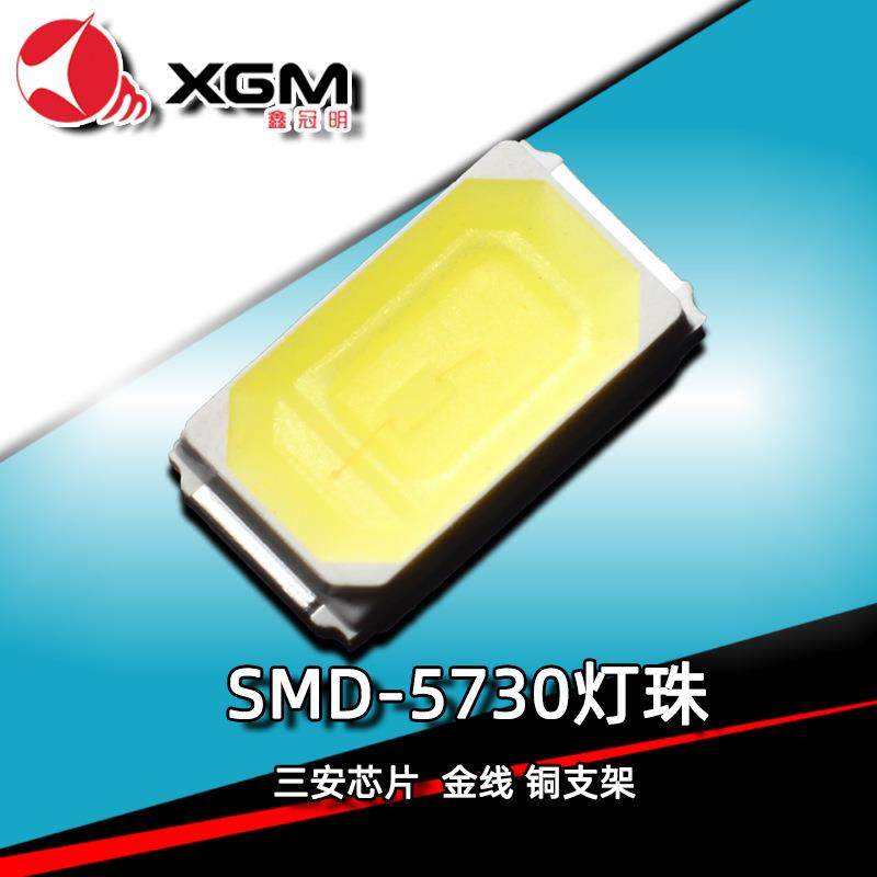 厂家直供5730灯珠0.5W暖白大功率摄影照明LED灯珠贴片XGM5730暖白,3C数码配件,USB灯,淘宝优惠券,粉丝福利购,淘宝优惠卷