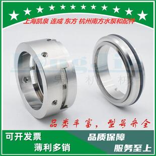 上海连成泵业集团有限公司水泵配件轴套机封叶轮厂家离心泵增压泵