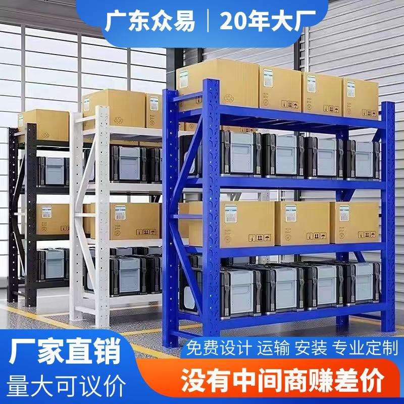 仓储货架轻型200kg多层仓库置物架四层展示架库房重型加厚铁架子