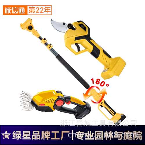 绿篱机+电显修枝剪 电动延长杆套装 三合一高枝修剪园林工具套组