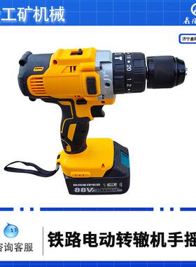 转辙机电动摇把铁路 S700K转辙机电动手摇把 ZD-9ZD-6鑫隆手摇把