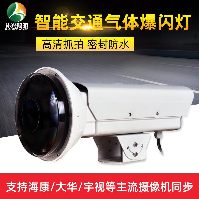 智能交通爆闪灯 红绿灯违章超速抓拍车牌识别闪光灯气体补光灯