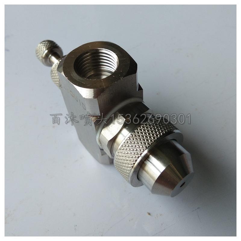 不锈钢304 二流体气水混合喷嘴 模具润滑 喷涂用喷头