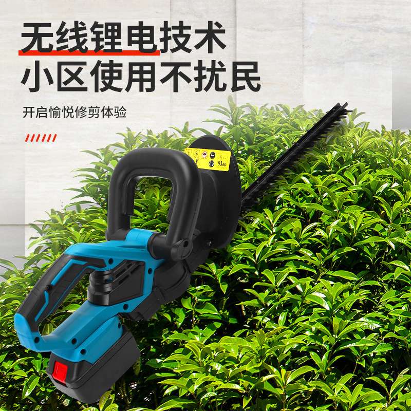2024新款锂电无线绿化茶树叶修剪篱笆园林修枝锯电动家用绿篱机