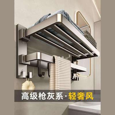 毛巾架卫生间免打孔浴巾架一体挂架套件厕所洗澡间浴室架子置物架