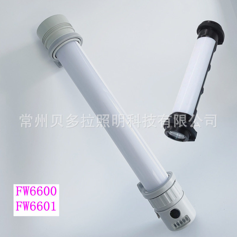 防爆LED应急检修工作灯