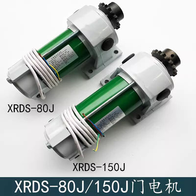 西子奥的斯XRDS-80J/W门电机 门机马达XRDS-150J 电动机 电梯配件