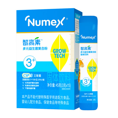 生长发育长高促进骨骼
