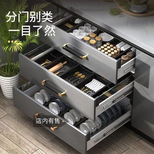厨房抽屉收纳分隔内置橱柜内碗碟收纳架碗筷盘子收纳盒餐具放碗架