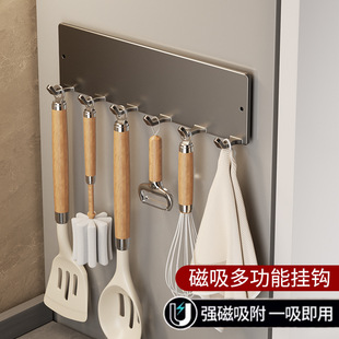 磁吸挂钩免打孔珐琅板洞洞板配件厨房冰箱置物架外边侧面收纳挂架