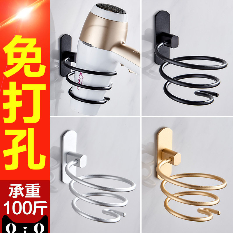 吹风机架免打孔太空铝卫生间电吹风挂架浴室壁挂墙上收纳风筒支架,家庭/个人清洁工具,吹风机置物架,淘宝优惠券,粉丝福利购,淘宝优惠卷