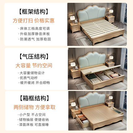 美式全实木床主卧1.8米双人床储物床约白色1.5米轻奢软床