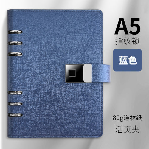 皮质送礼A5笔记本logo定制指纹