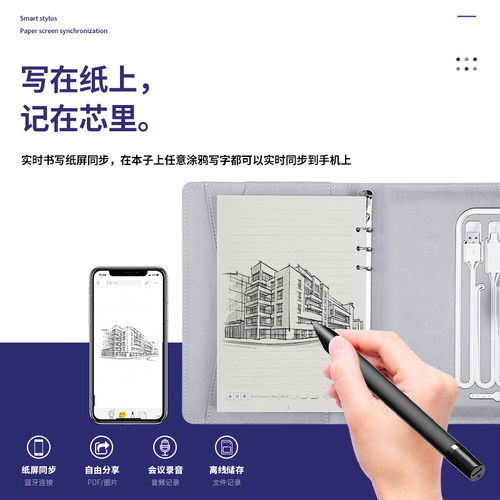 手绘屏笔记本数位板纸屏同步