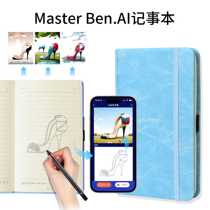 商务定制高端AI记事本可印logo