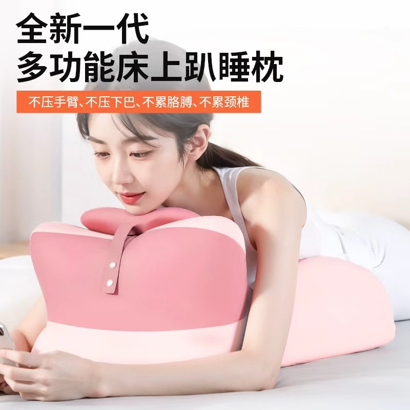 趴睡床上趴睡枕记忆棉床上趴神器玩手机垫趴趴枕房事玩趣枕加高枕,居家布艺,床头靠垫,淘宝优惠券,粉丝福利购,淘宝优惠卷
