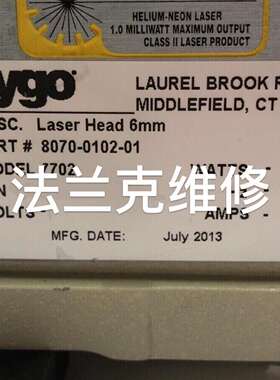 维修zygo激光器7702/7701/7712/7714激光头维议价