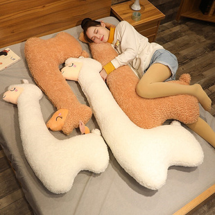 日本羊驼毛绒玩具抱枕女生睡觉夹腿长条可拆洗布娃娃可爱公仔大号