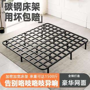 排骨架床骨架子床板支撑架1.8米全钢铁架龙骨架床架支撑杆1.5米