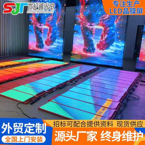 LED透明屏贴膜屏格栅屏led显示屏幕LED Transparent Screenled
