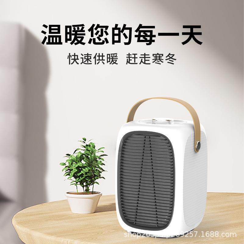 小型石墨烯取暖器节能省电暖气桌面暖风机办公室卧室PTC发热取暖