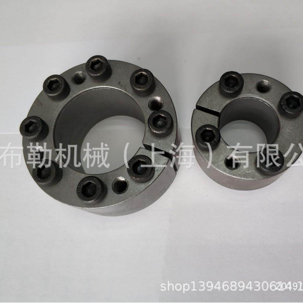 TOLLOK膨胀套TLK350-17X35/18X35/19X35/20X38/22X40/24X47涨紧套