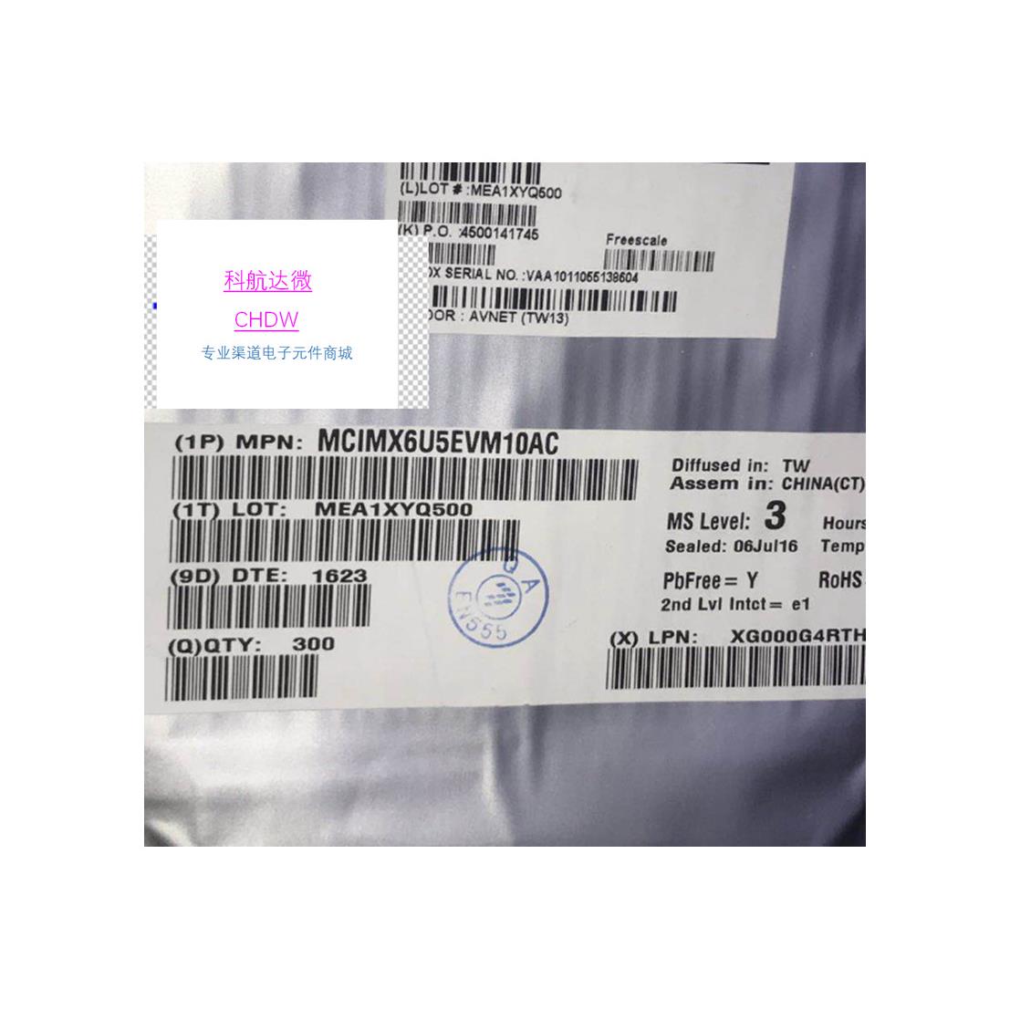 MCIMX6U5EVM10AC MT7813S IRS2003STRPBF 微控制器处理单片机芯片