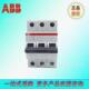 ABB微型断路器SH203 D25 SH200系列3P6KA空气开关2CDS213001R0251