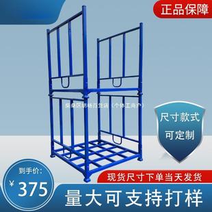 仓储折叠堆垛架巧固架仓库货架重型仓储笼架多层置物架冷库布料架