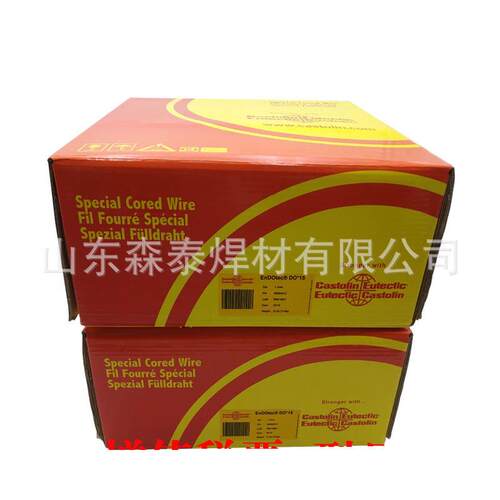 德国卡斯特林1700 B 38330F (1030XFC）L-Ag34Cd银钎焊合金焊丝