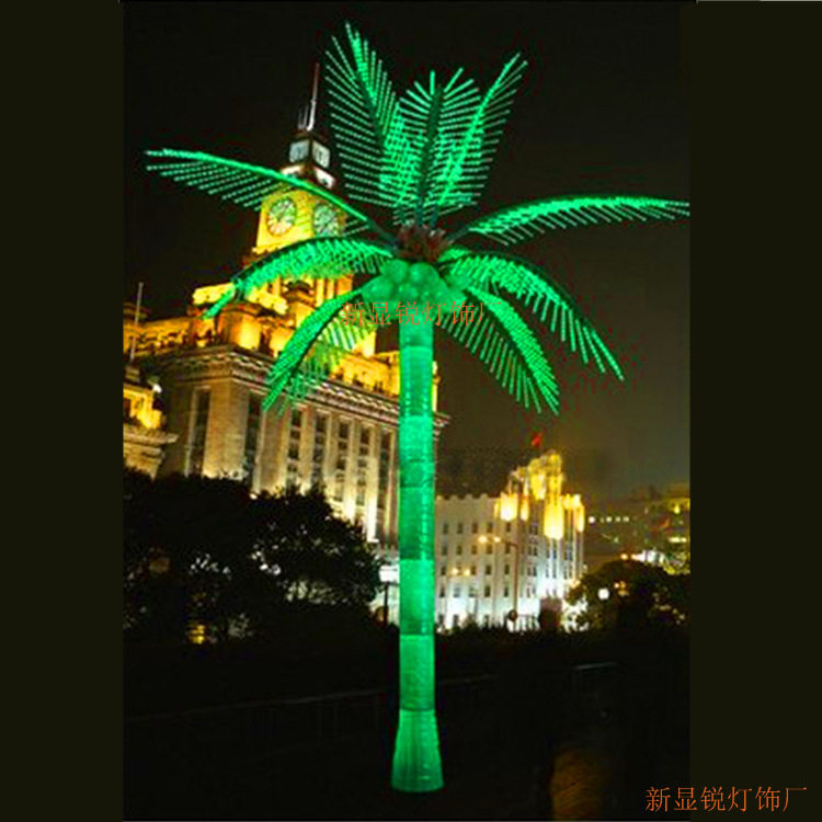 新显锐生产商直销LED椰树灯,葵树灯,金棕棕榈树热带风情主题灯