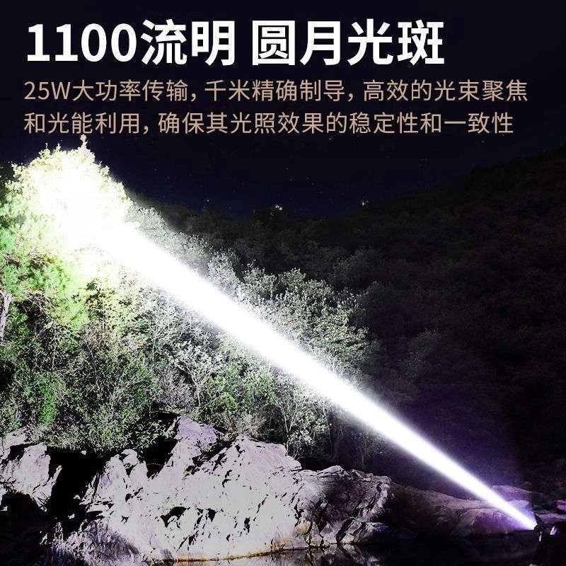 A8C【1455人收藏】天火超强光超亮手电筒充电耐用家用户外露营便