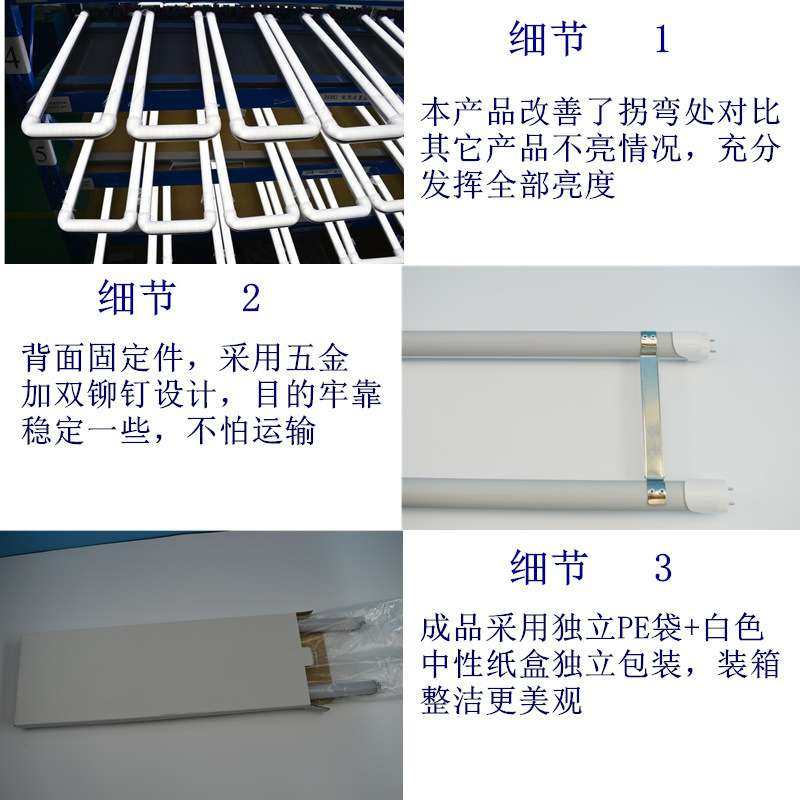 G13 U型T8灯管双管U型LED灯18WT8格栅双管U型灯大号
