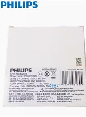 低压灯带LS155 G4 8W 830/835/840 900LM 10M 24V