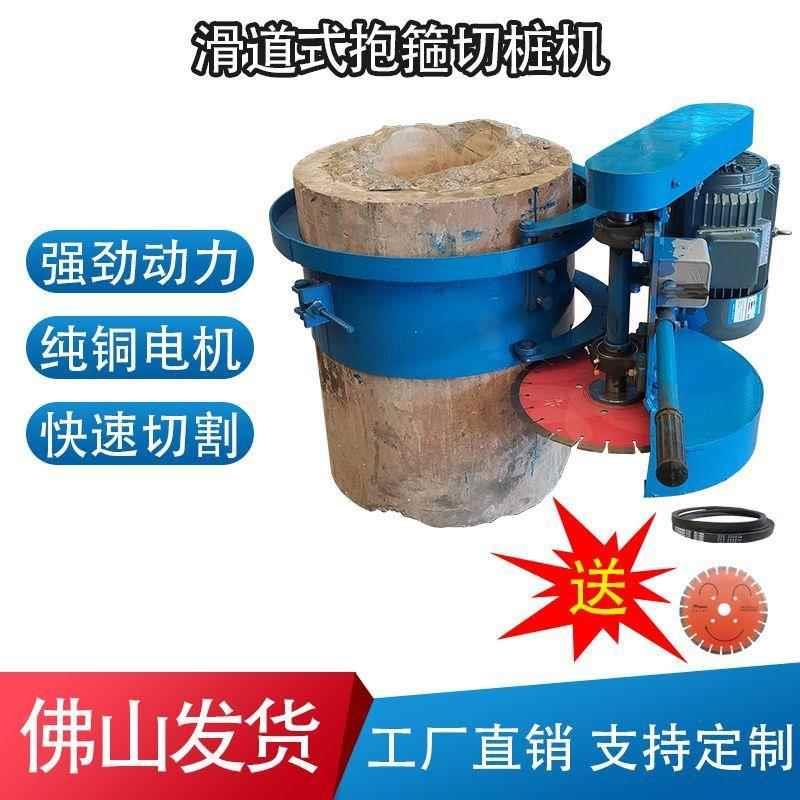 滑轮卡箍抱箍切桩机空心桩锯桩机水泥管桩头切割机混凝土切割