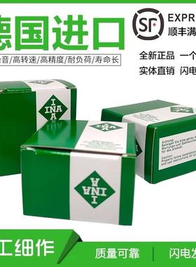 德国INA进口海德堡机滚针轴承配件 F-16181.RST 00.550.0251