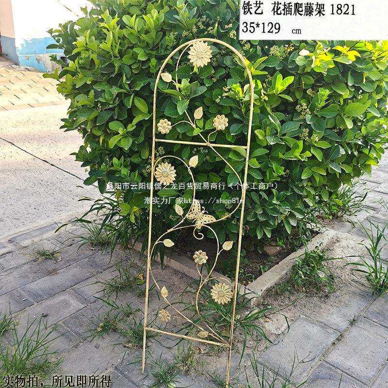 孤品欧式铁艺户外花园片状铁线莲爬藤架花插花架攀爬器高栅栏中等