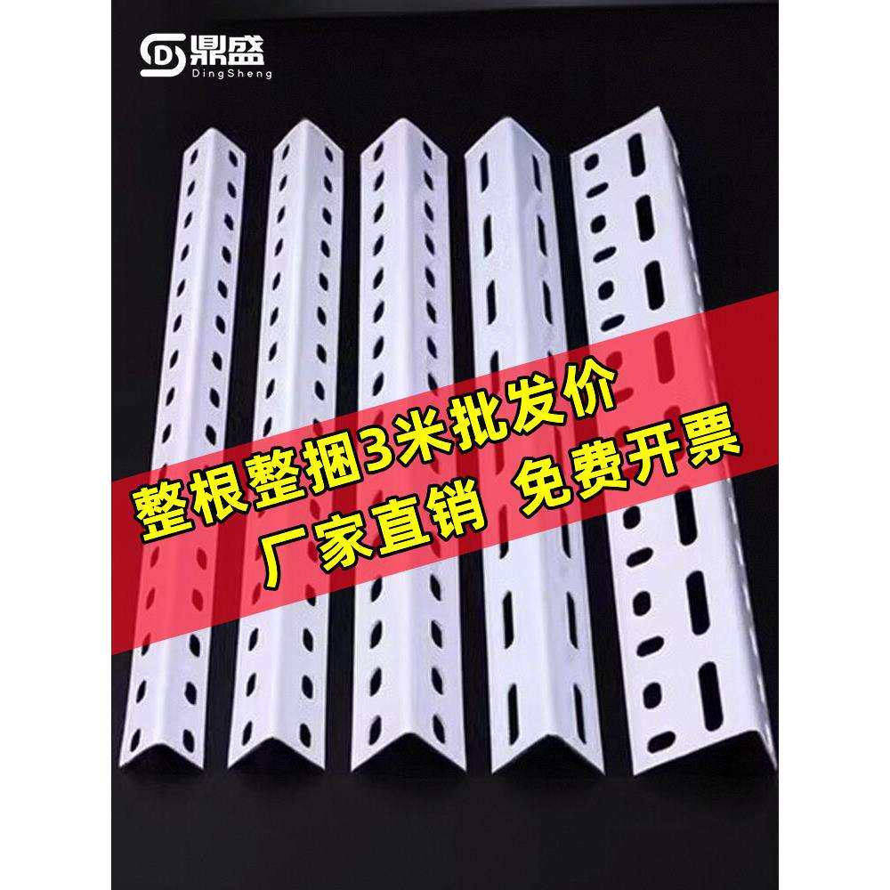 整根3米货架角钢材料组装置物架多层角铁钢材架三角铁角钢条