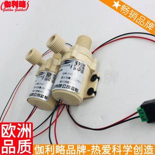 汽车12v水泵 鲁 工业节能水泵 小型离心泵