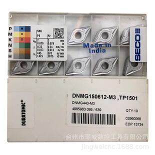 山高DNMG150612-M3 TP1501/TP3501数控钢/不锈钢铸铁用