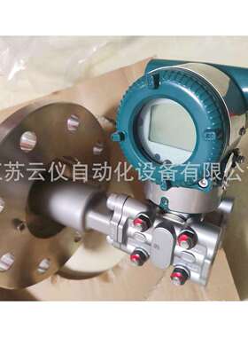 横河新款E系列差压变送器EJA210E单法兰液位变送器隔膜压力变送器