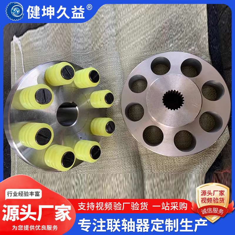TL/LT型弹性套柱销联轴器厂家聚氨酯连轴器电机减速机对轮传动轴