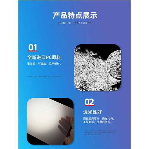 乳白磨砂亚克力透光板阻燃防静电pc扩散板led吊顶灯罩板灯箱片