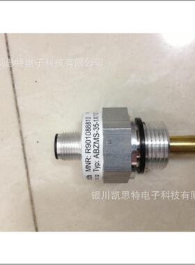 ABZMS-35-1X 120F090S-K24 力士乐 液位浮球开关