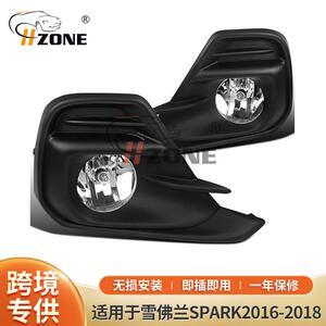 雪佛兰SPARK 2016-2018 H16-1 12V 19W灯泡汽车自动照明系统雾灯