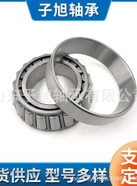33895/33821 34300/34478 34306/34478英制圆锥滚子轴承 非标轴承