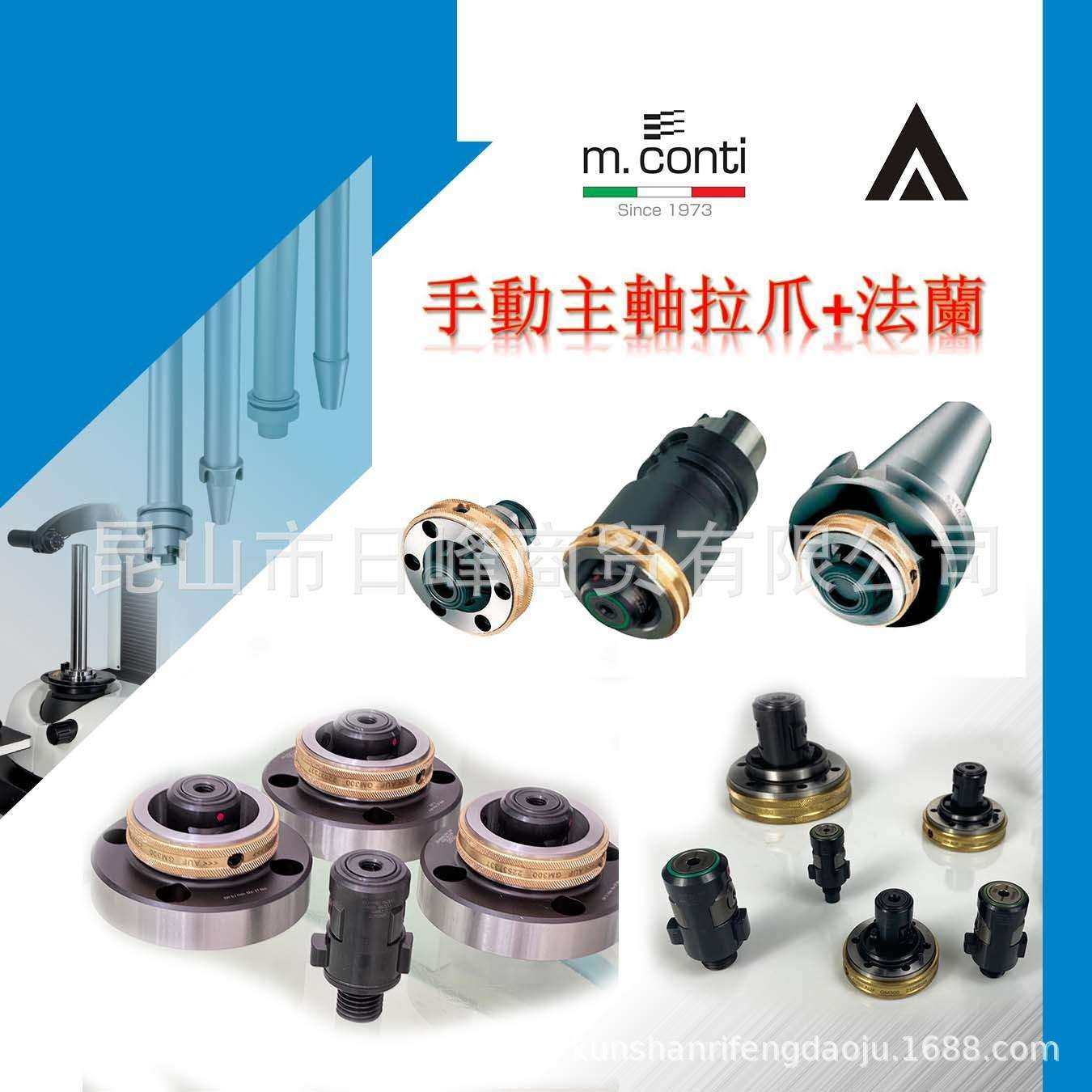 磨床拉爪手动拉爪HSK32C拉爪HSK40C拉爪HSK50C拉爪HSK63C拉爪