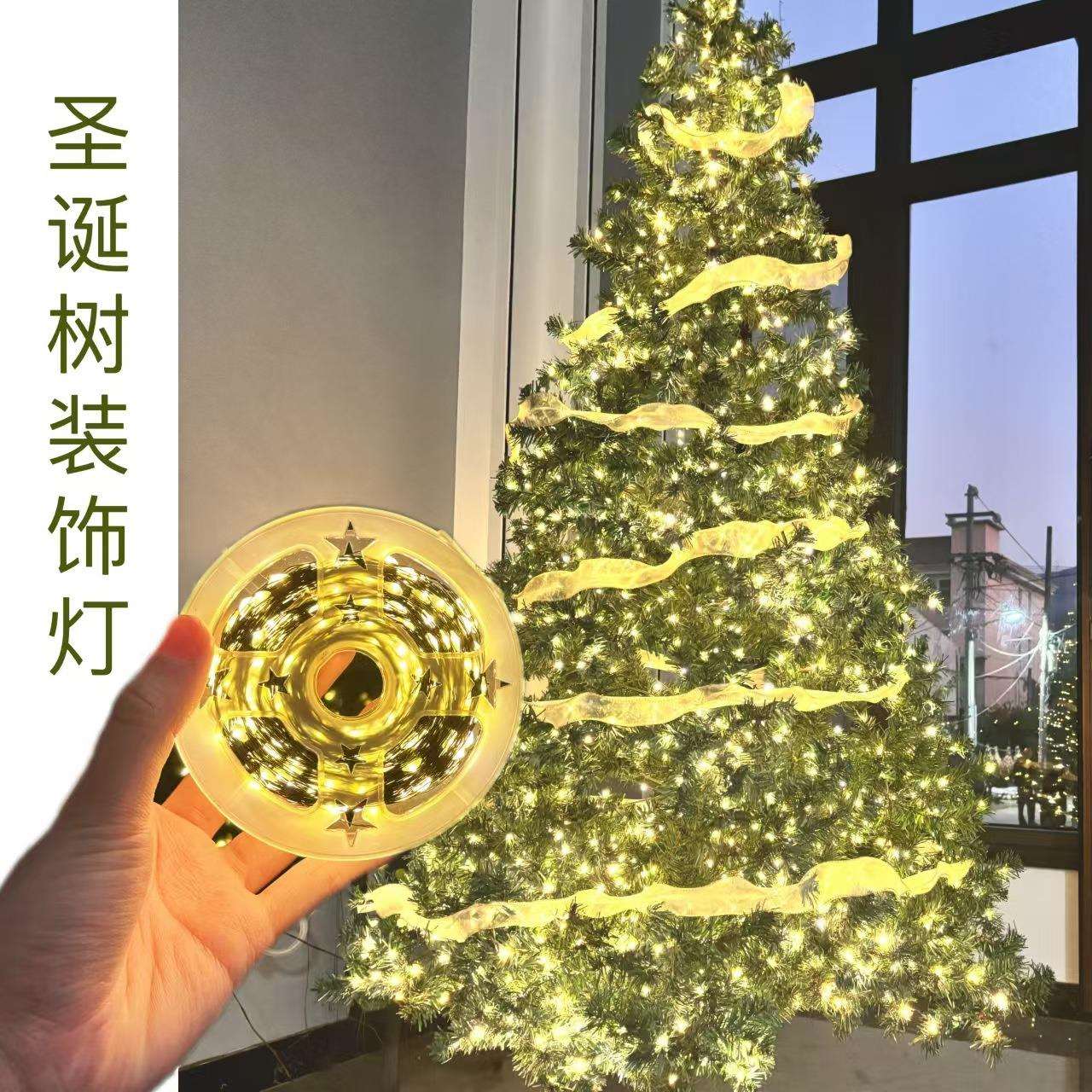 圣诞树新款装饰led装饰灯串遥控按键200米多功能节日布置灯串现货