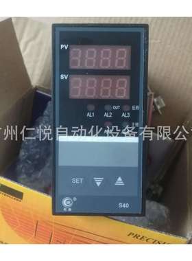 HR-WP-XS404-02-19-HHLL-P-W虹润单路数字显示控制仪数显表温控器