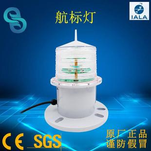 HD-155航标灯 导航灯遥测遥控航海灯 航行灯定 制 航道灯浮标灯